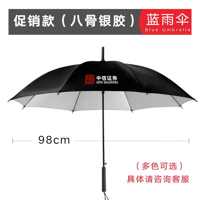Umbrella Customized golf straight umbrella Weather and rain long-handled umbrella umbrella