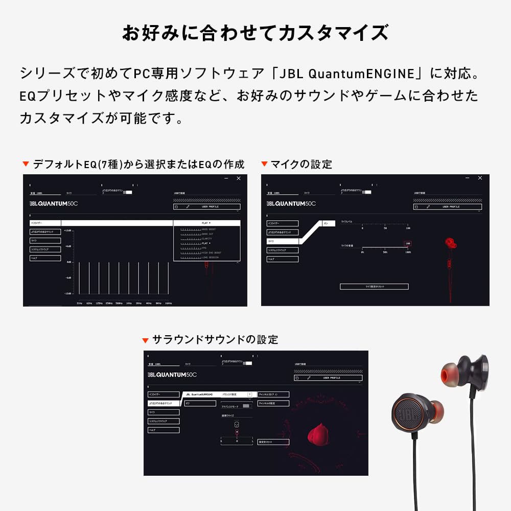 JBL QUANTUM 50C Herní sluchátka/Náhlavní souprava/3,5mm konektor, USB Type-C připojení s odnímatelným adaptérem/In-line mikrofon s potlačením okolního hluku/Černá/JBLQTUM50CBLK
