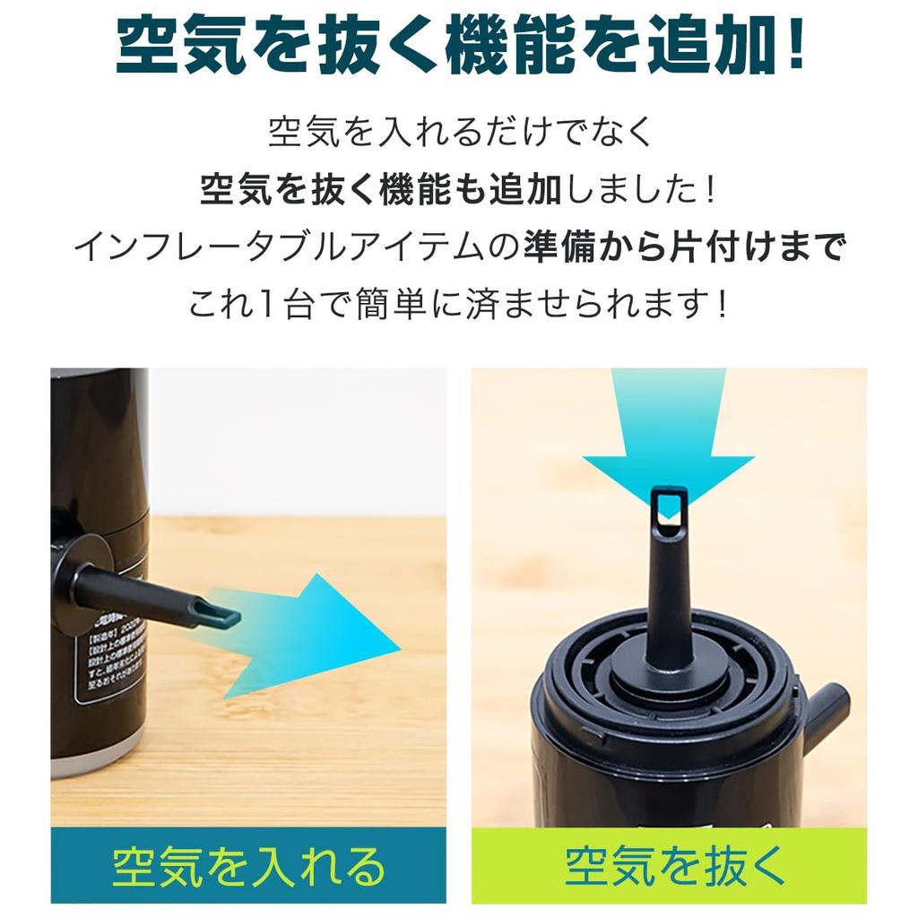 FIELDOOR Electric Air USB LED Comes with 3 types of nozzles that can be stored in the Inflator for pool Can also be used to start a Pump, Compact,