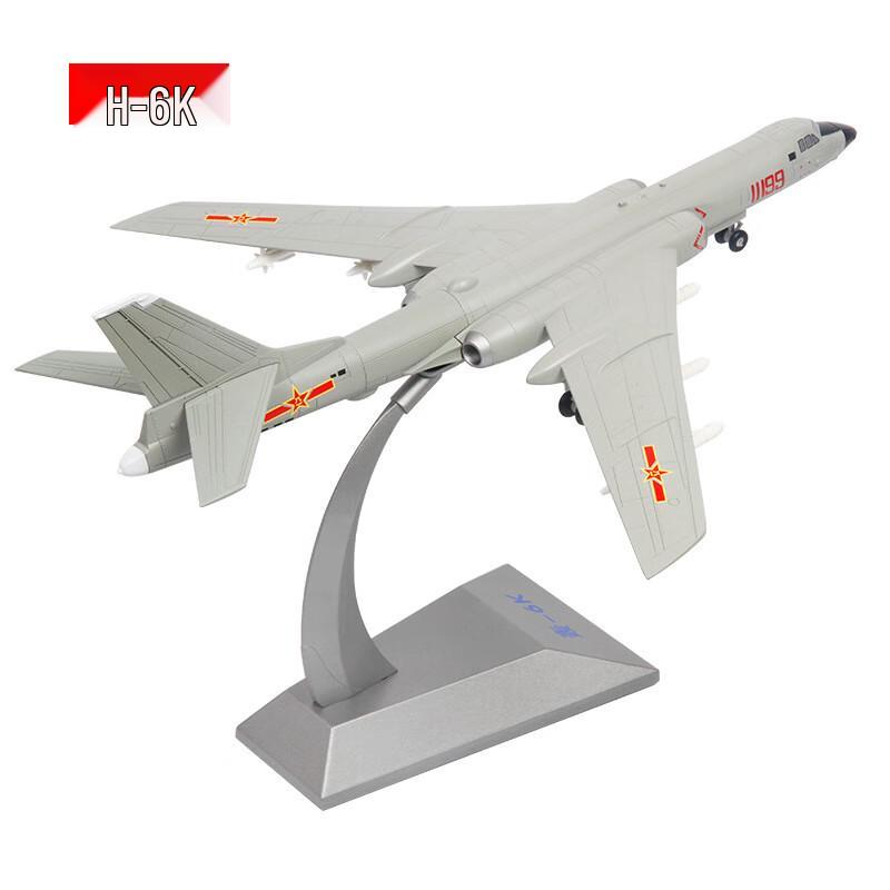 1:86 H-6K Bomber Alloy Model Standard