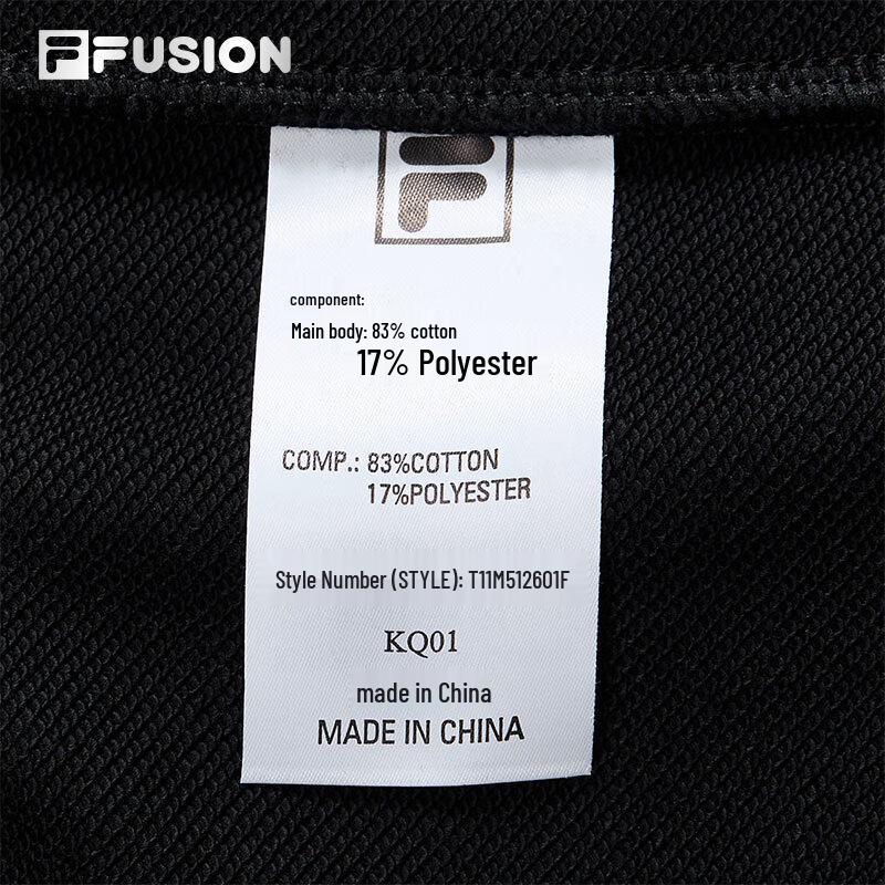 FILA FUSION Men's Trendy Knit Casual Pants