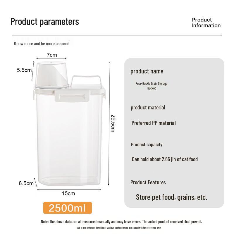 Pet Food Storage Container