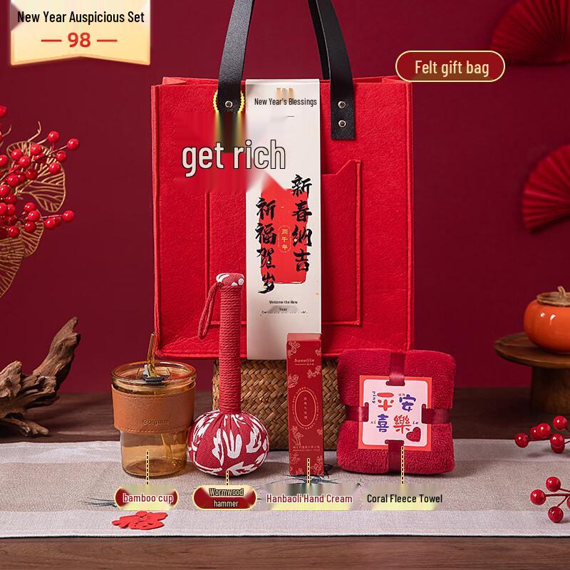 New Year Auspicious Gift Set Cup + Hammer + Hand Cream + Towel