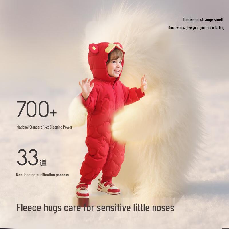 Balabala Baby  Little God of Wealth  Down Jumpsuit 80