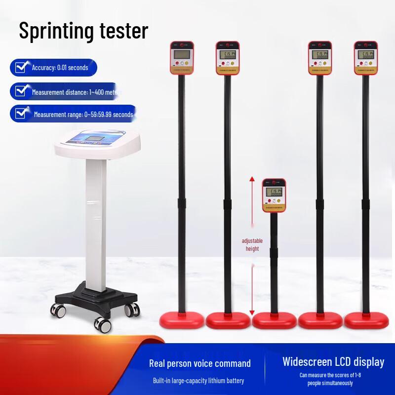Infrared 50m Sprint Timer