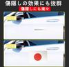 Japan Flag Highly Weatherproof Waterproof Strong Magnetic Magnetic Sticker Reflective