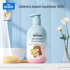 Little Raccoon Children's Softening Conditioner