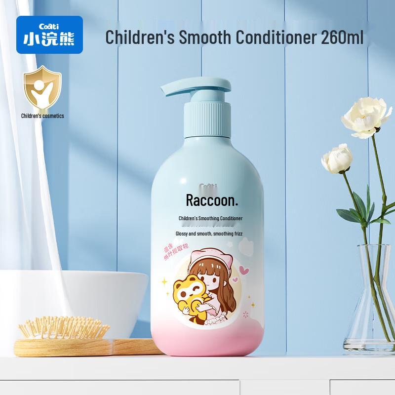 Little Raccoon Children s Softening Conditioner