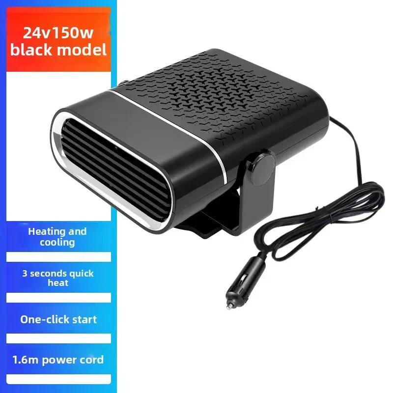 12V 24V Universal Car Heater Mini Defroster Defogger Windshield Heater For Winter Truck Windshield Heating And Warming 1 Pcs