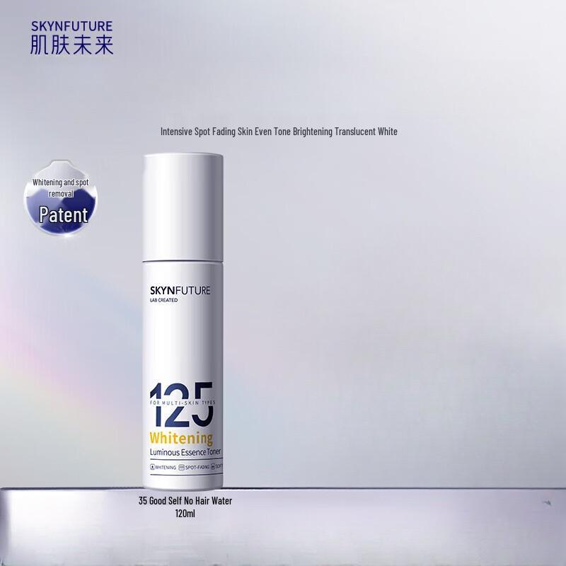 SKYNFUTURE 125 Whitening & Brightening Niacinamide Essence Water