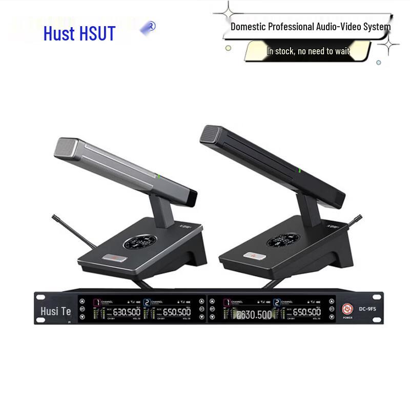 

Hust DC-9FS Wireless Desktop Conference Microphone System (CN version)