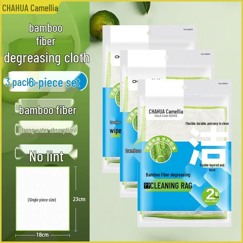 CHAHUA Bamboo Fiber Kitchen Dishcloths (6-Pack)