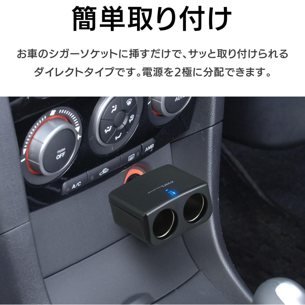 SEIWA Accesorii Auto Distribuitor Extensie Brichetă 2 Prize Universal