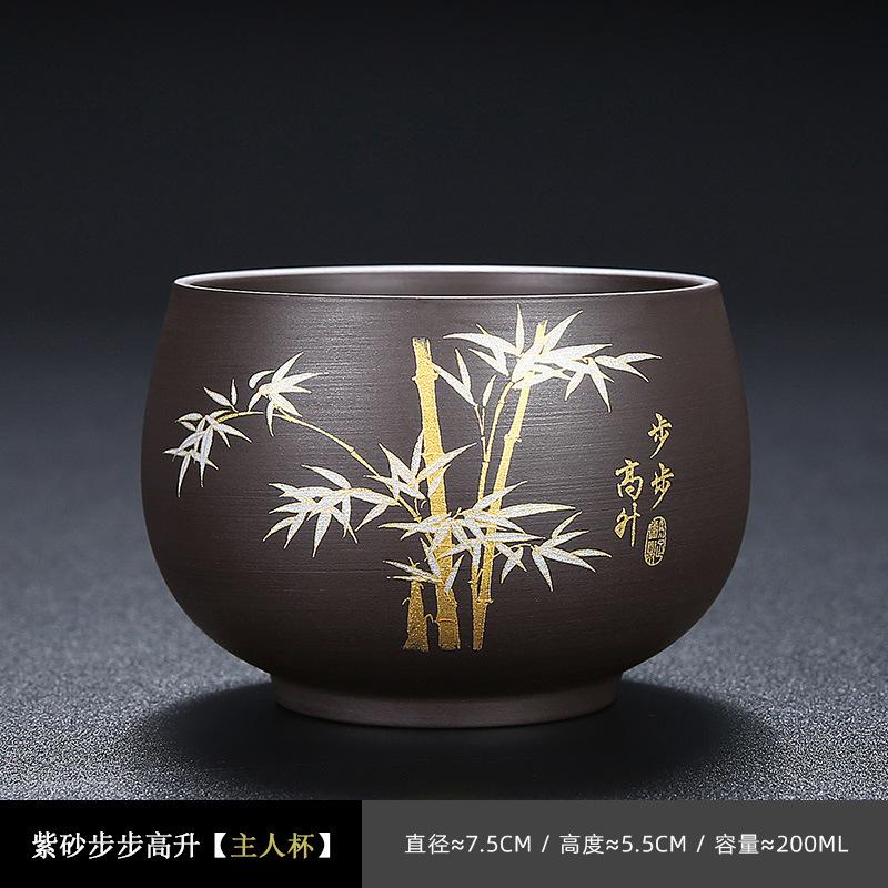 Purple Sand Step By Step Master Cup Ceramic Household Kung Fu Tea Set Personal Special Tea Drinking Cup