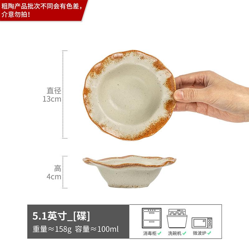 Coarse Pottery Taste Plate Retro Texture Ceramic Plate Household Plate Tableware Small Vegetable Plate Jingdezhen Same Small Plate