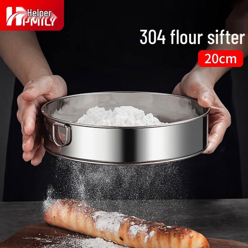 

HPMILY 304 Stainless Steel 60-Mesh Flour Sieve