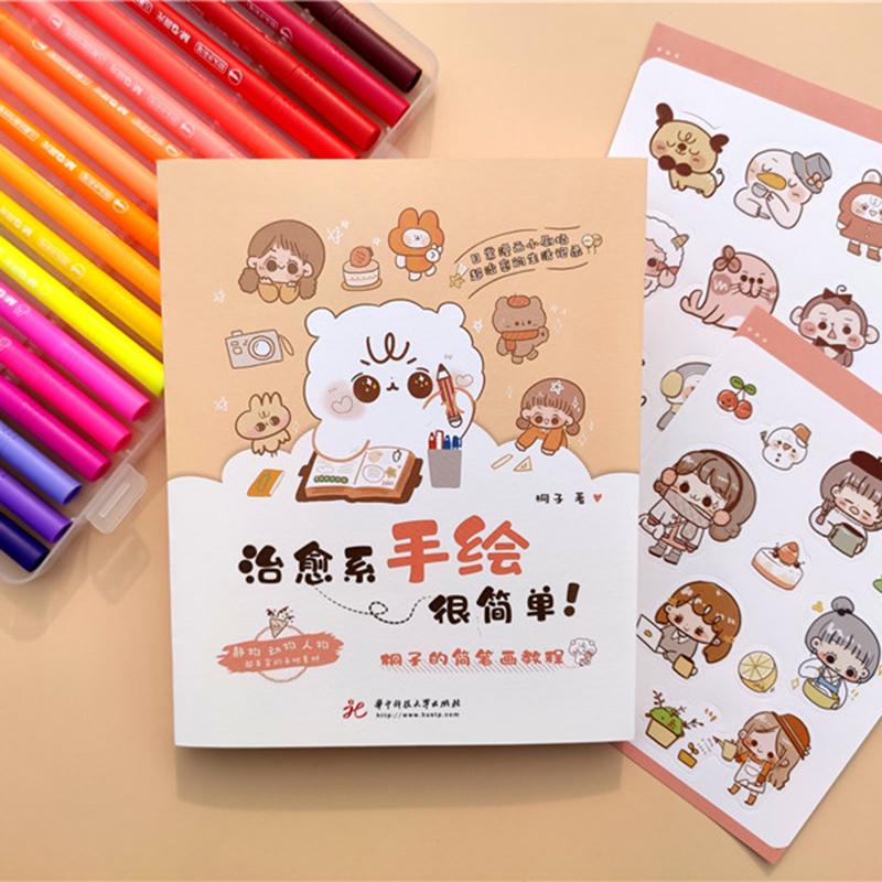 Healing hand drawn is very simple A tutorial on simple strokes Painting Drawing Art Book
