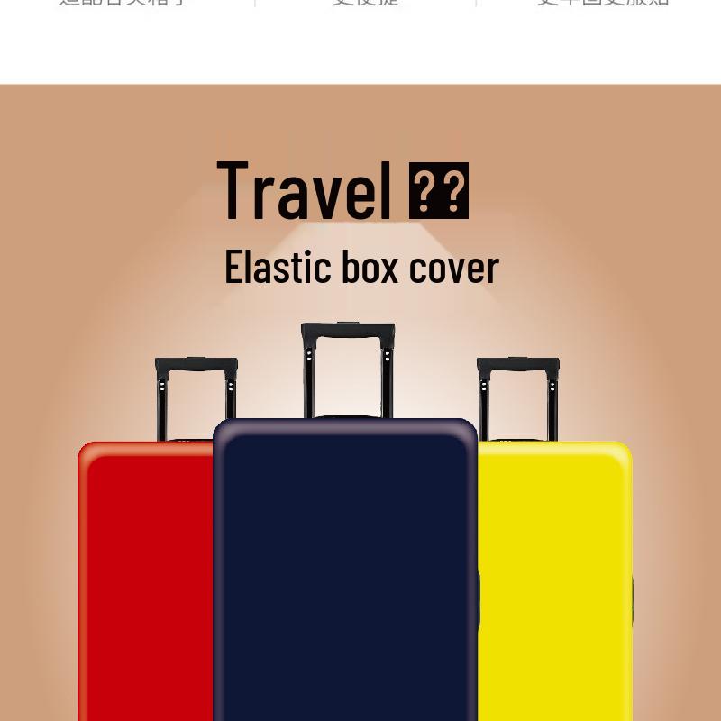 Solid Color Removable Luggage Protector with Logo Option and Buckles