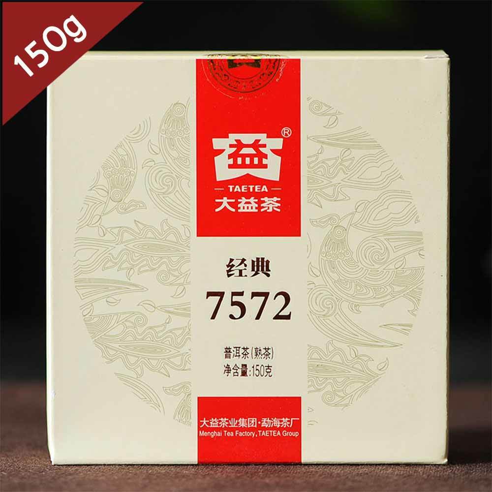 2012yr Menghai Dayi Classic 7572 Ripe Puerh, 100% Quality GuaranteeTea