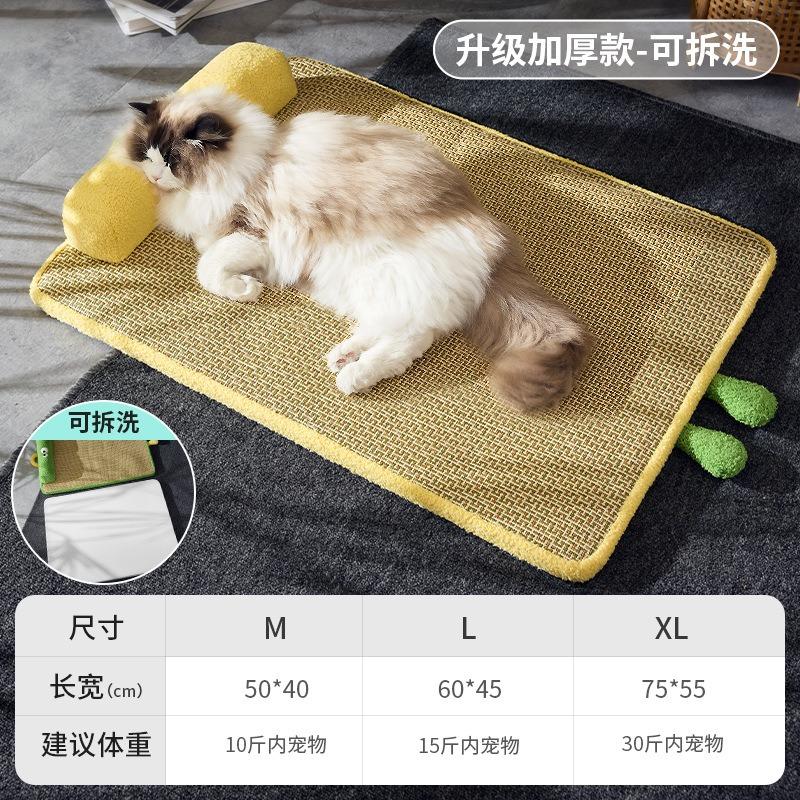 

Коврик для домашних животных, кошачье гнездо, летний коврик, кошачье гнездо, подушка для сна, летняя кошачья подушка для льда, аксессуары для домашних животных M-Suitable 5 kg жёлтый
