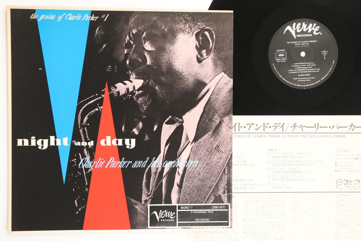 

LP Record CHARLIE PARKER - Night And Day 20MJ0071 VERVE 1986 Japan Jazz Used
