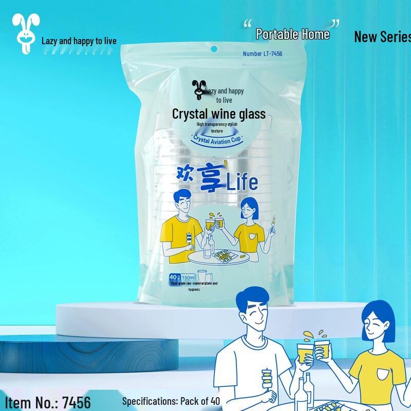 Lazy Rabbit Leju Disposable Plastic Aviation Cups