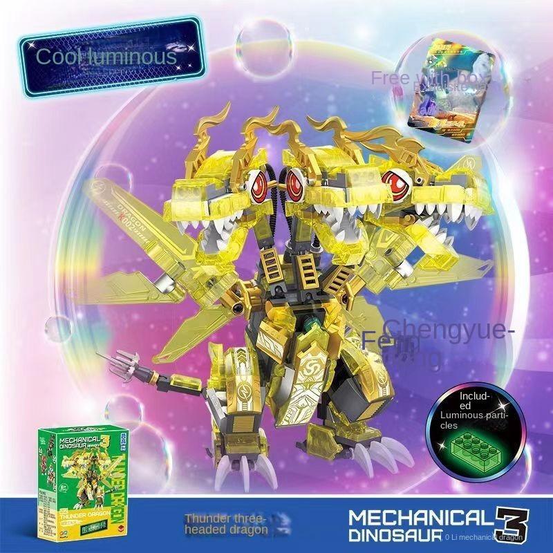 Building block Jurassic luminous dinosaur Tyrannosaurus rex Triceratops puzzle assembly children's toy gift