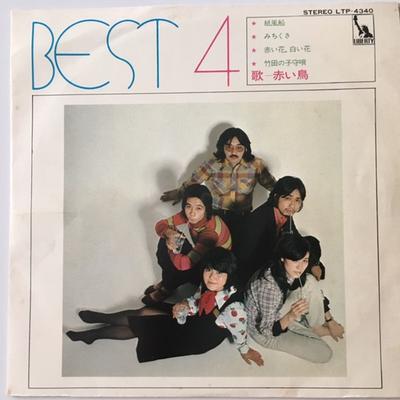 7-Zoll Schallplatte AKAITORI - Best 4 LTP4340 LIBERTY Japan Pop Gebraucht