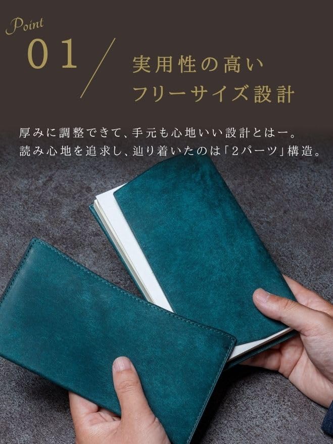 Genuine Leather Book Cover Adjustable Pueblo Comfortable To the Black [UNROOF] (Paperback) A6, Thickness, Leather, Touch,