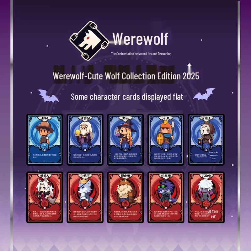 Werewolf Cute Wolf 2025 Edition: Mechanical Wolf Seer Cards for Adult Casual Party Games