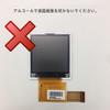 Replacement Backlit LCD Screen Repair Kit for Nintendo Game Boy Color (GBC)