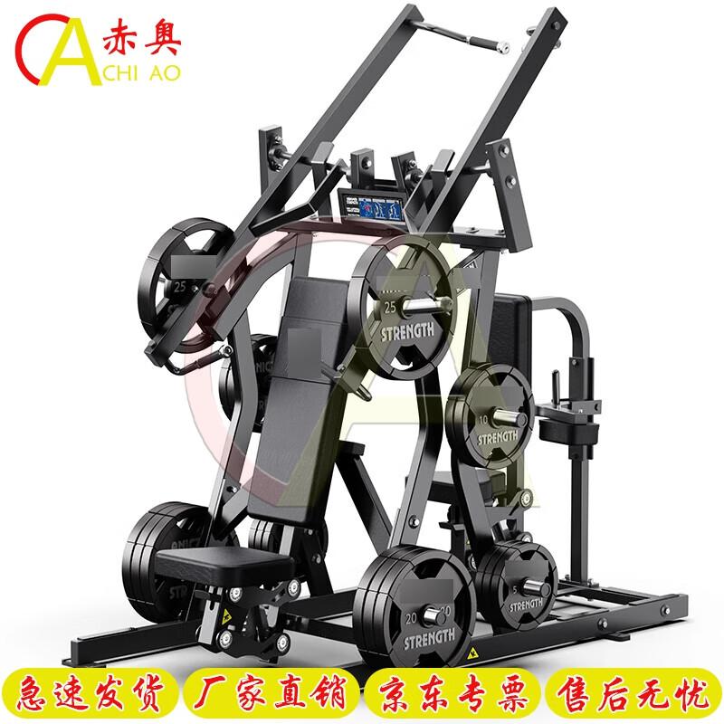Chiao Hummer Series Strength Training Equipment