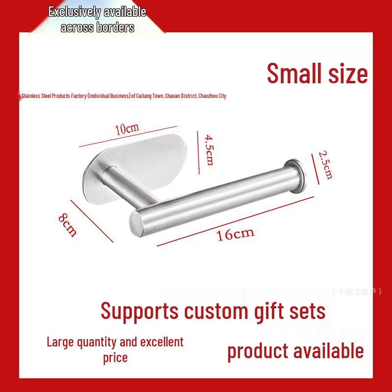 Stainless Steel No-Drill Toilet & Kitchen Paper Holder