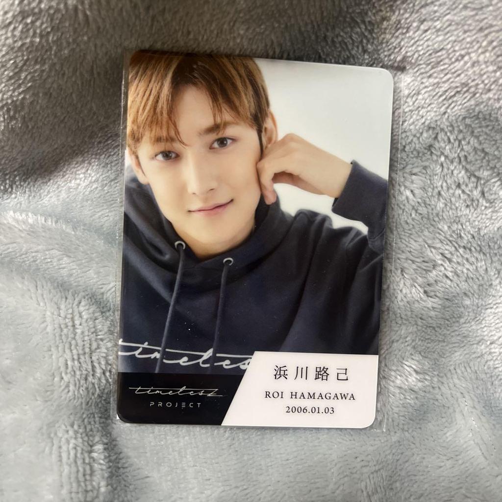 [USED] Final Price Drop!! Typero Hamakawa Michiki Trading Card