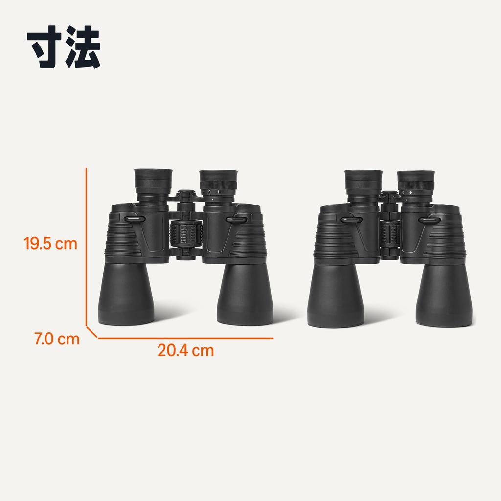 Amazon Basics 7x50 High Magnification Wide Field of FMC Tripod for Live Outdoor 1 Black Binoculars, View, Optics, BAK-4 Prism, Compatible, Concerts,