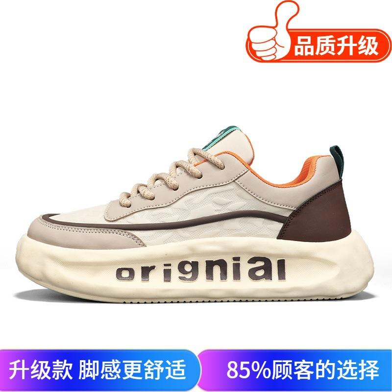 Men's shoes summer 2025 Korean version of casual board shoes, thick-soled sports small white tide shoes, high-end popular skateboard shoes