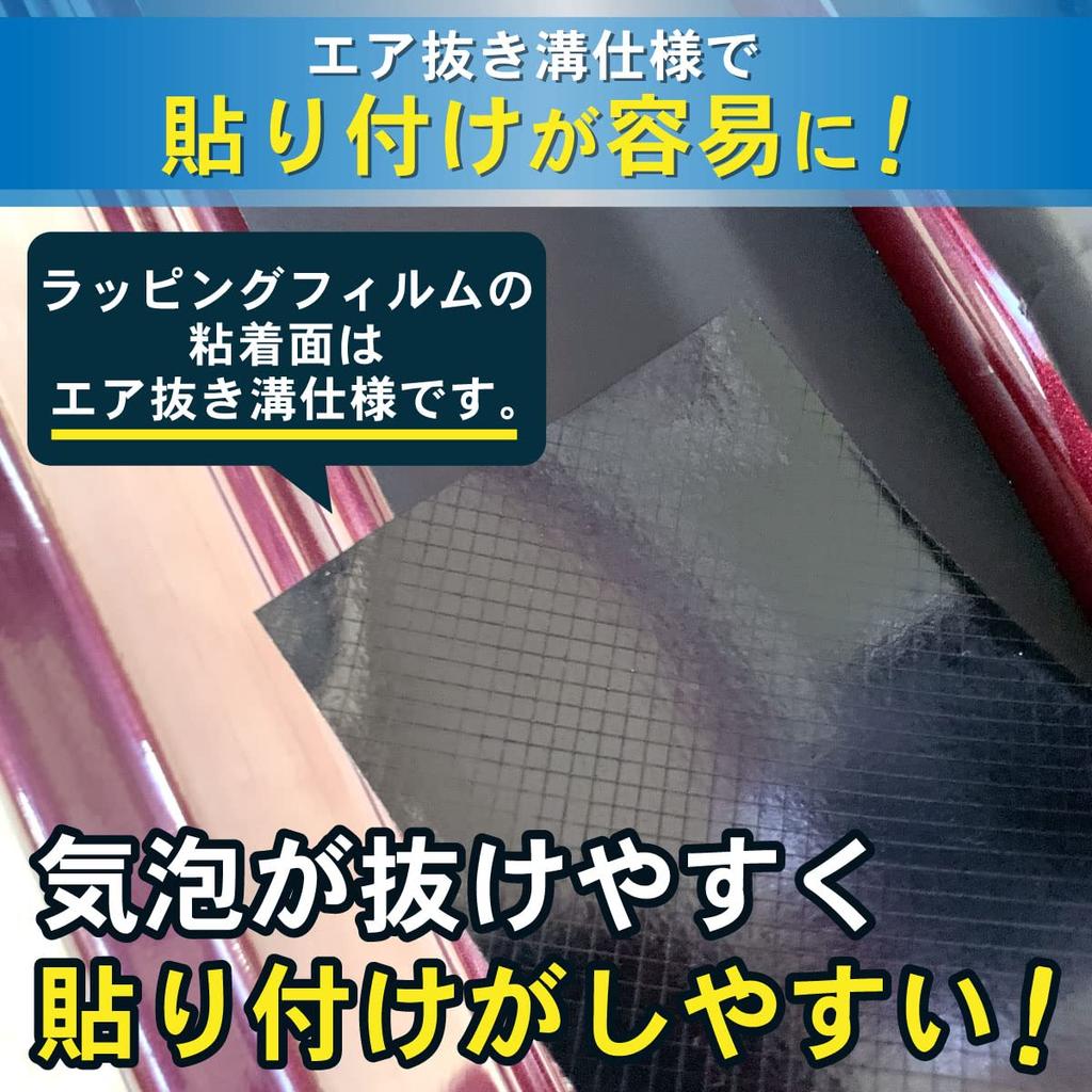 VALOMOST Wrapping Film Carbon Sheet 0.07 Inch (0.18 Mm) Thickness Car Protective Tape Protective