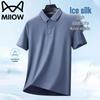 MiiOW Men's Short-Sleeve Lapel Business Casual Polo Shirt