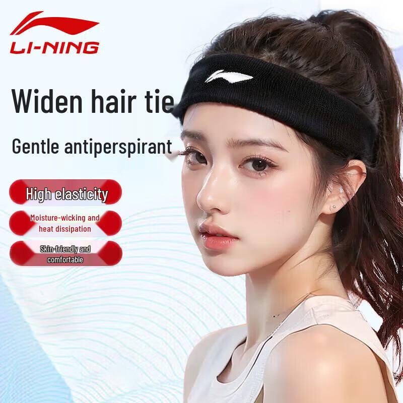 LI-NING Unisex Athletic Sweat-Wicking Headband One Size (1 pc)