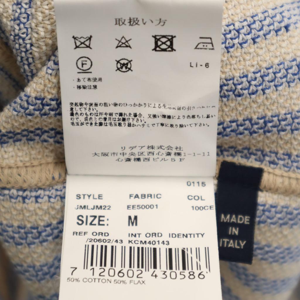 LARDINI Made In Italy Striped Pattern Knit Tailored Jacket M Ivory Men's Used