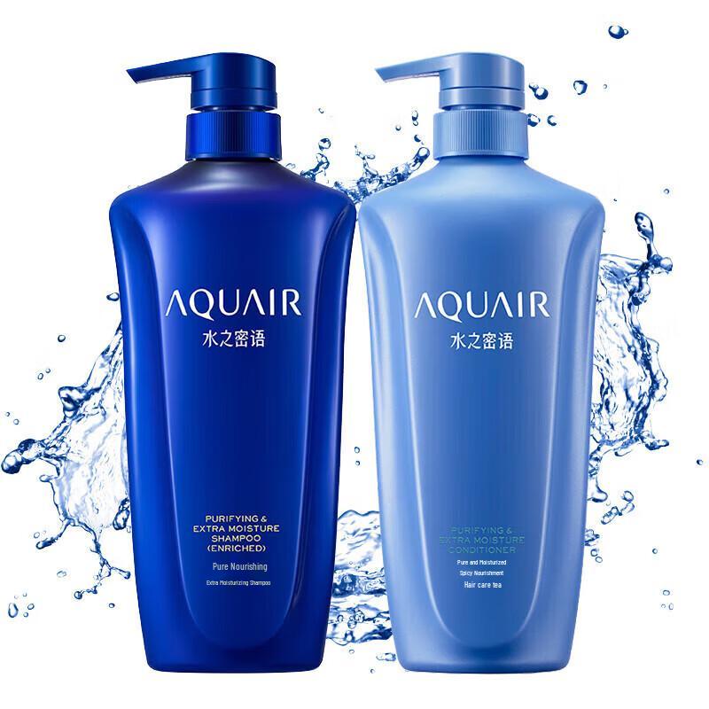 Aquair Deep Moisturizing Hair Care Set
