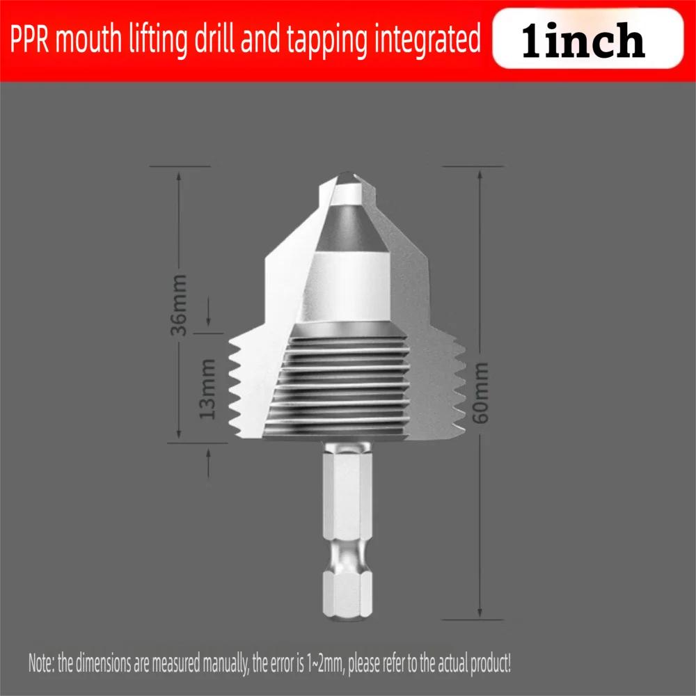 4/6 Points Pvc Pipe Threader Kit Internal/External Thread Fast Thread Tap PPR Water Pipe Opener Tap Waterpipe Tapping Tool