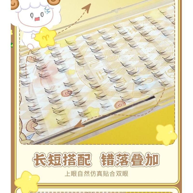 Mogugu - Natural Crisscross Cluster Lower False Eyelashes