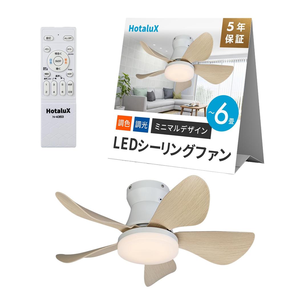 HotaluX LED Ceiling Fan XZF-06665WRCSGA, DC Motor, Suitable for Rooms Up To 6 Tatami Mats (Japan Lighting Manufacturers Association Standard),