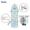 Skater Stainless Steel Water Direct and Sumikkogurashi Shirokuma Hometown Insulated Water Bottle for Sports Water Bottle Children's Bottle, Drinking,