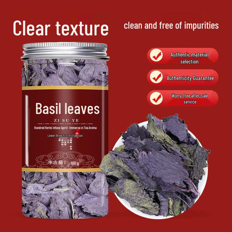 Yunfuren Dried Perilla Leaves for Tea & Spice (100g)