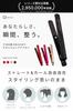Agetuya Titanium Straight Hair Iron Pro Pearl Champagne - Reaches 220℃ | Professional Grade, 2-Way, Round Head, Can Also Create Curls, Perfect for Ban