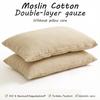 2 Pack Double Layer Cotton Muslin Pillowcases Soft Breathable Bedding for All Seasons Men and Women Bedroom Decor
