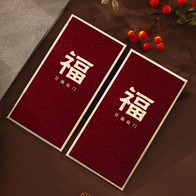6pcs Wine Red New Year Red Envelopes Chinese Style Blessing Children Money Pocket Traditional Hongbao Lucky Money Packets