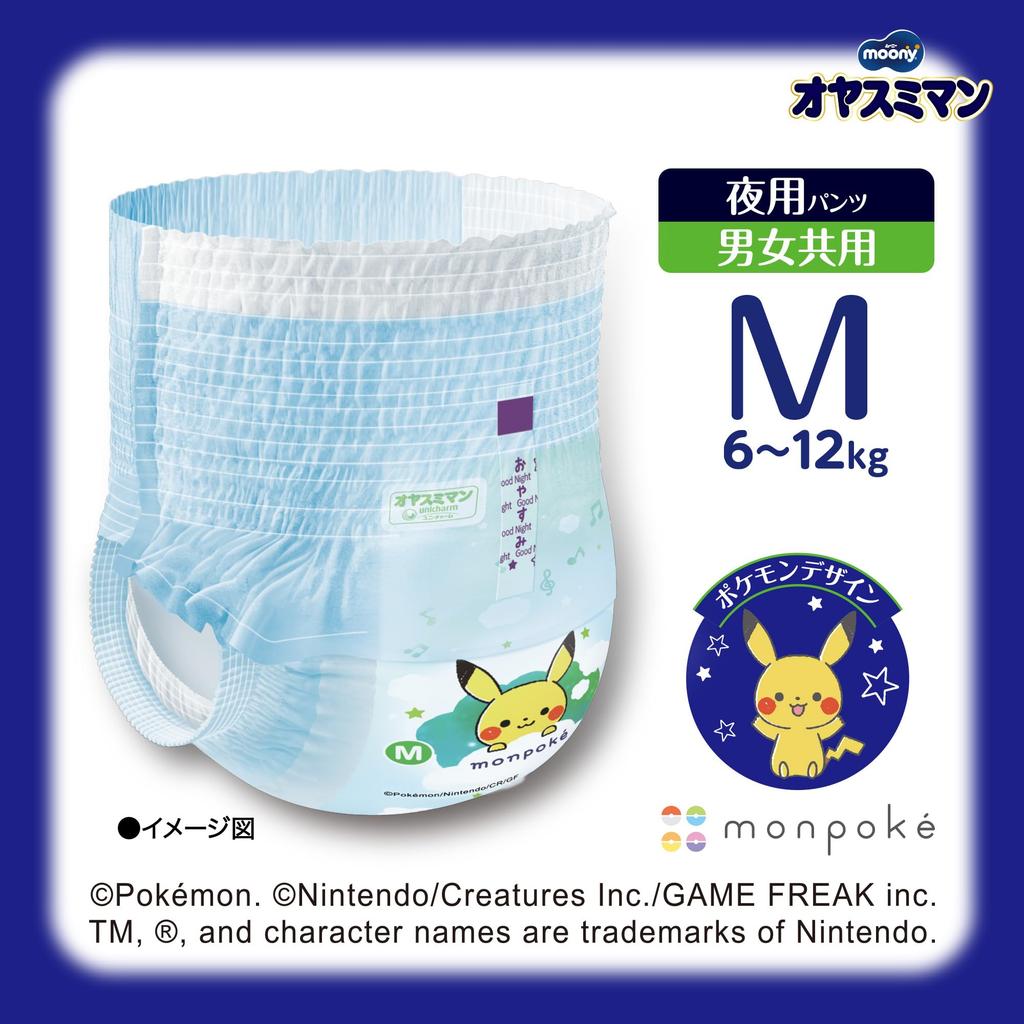 Moony Oyasuminman Super Absorbent Unisex Nighttime Diapers (Size M) (6-12kg) 102 Diapers (34 Diapers X 3) [Case]